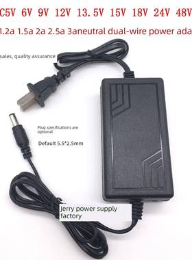 双线电源5V6V9V12V13.5V15V18V 24V48V1A1.5A2A2.5A3A电源适配器