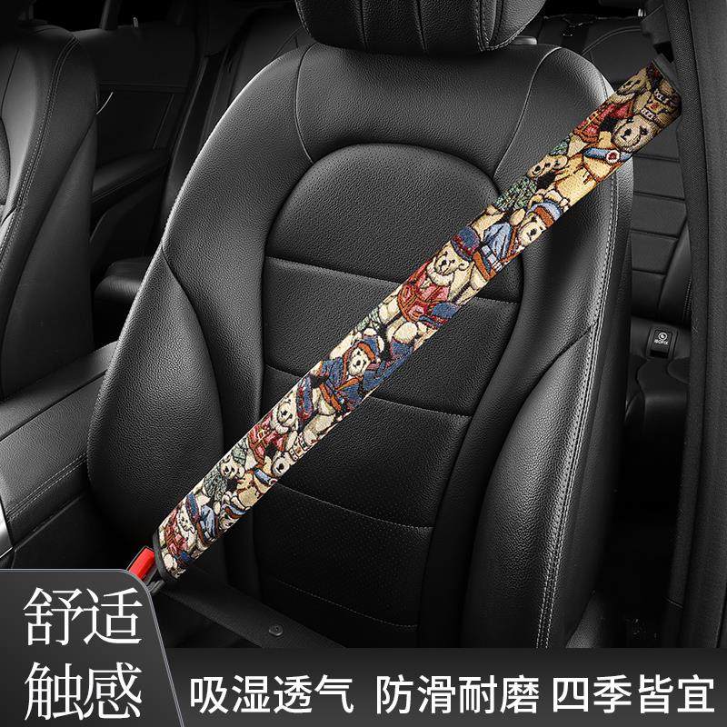 柔软绒布安全带套高级潮牌可爱加长护肩套大小货车汽车保险带防磨,汽车用品/电子/清洗/改装,手刹套/档把套/套饰套装,淘宝优惠券,粉丝福利购,淘宝优惠卷