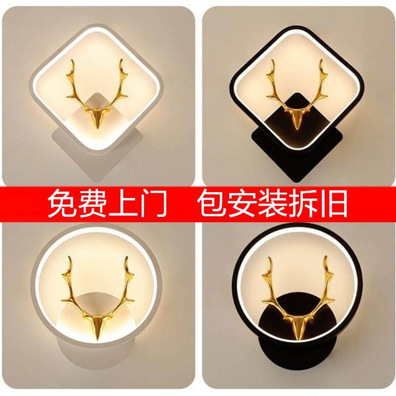 包安装网红壁灯LED床头卧室现代简约创意客厅阳台楼梯过道墙壁灯图片