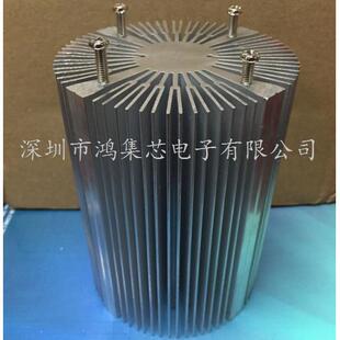 10W20W30W50W70W100瓦灯珠LED集成散热器太阳花铝片90mm带螺丝
