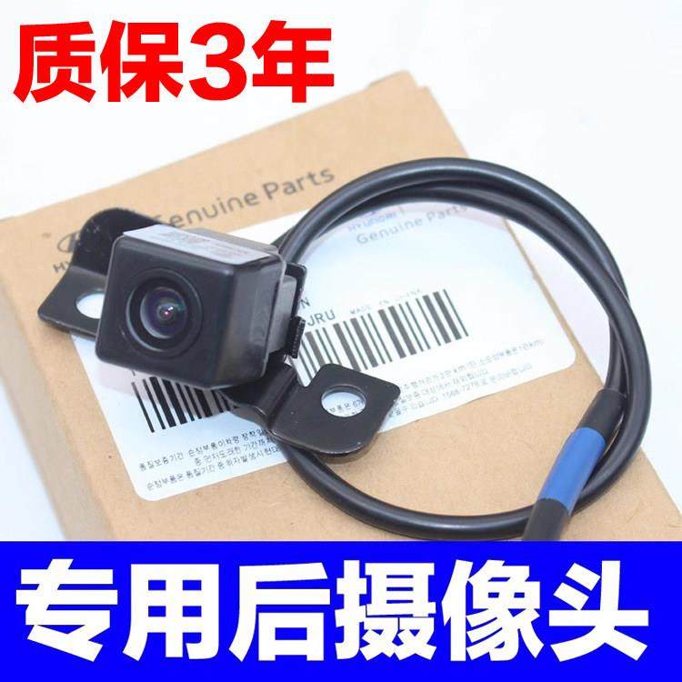 适配KIA智跑Sorento现代ix35后备箱倒车影像摄像头摄像头配件,汽车用品/电子/清洗/改装,车载摄像头,淘宝优惠券,粉丝福利购,淘宝优惠卷