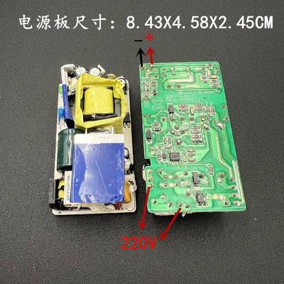 品牌拆机IC方案足安12V5A电源板监控 显示屏12V4A裸板12V3A电路板