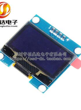 1.3寸液晶屏 蓝色白色 I2C IIC通信 12864 OLED显示屏模块 送程序