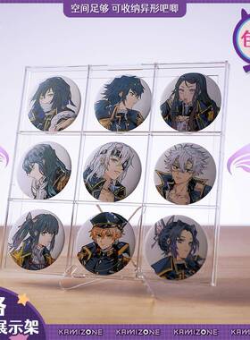 吧唧展示盒收纳架亚克力谷子徽章seria周边同人挂件框