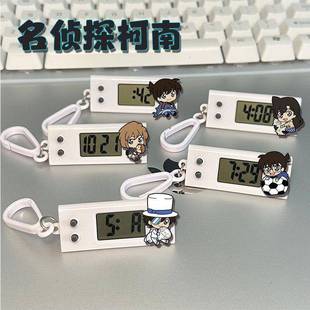 名侦探柯南周边挂表怪盗基德ins学生考试专用静音电子表书包挂件
