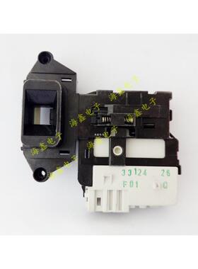 适用于全新LG给滚筒全自动洗衣机WD-H12428D配件电子门锁 门开关