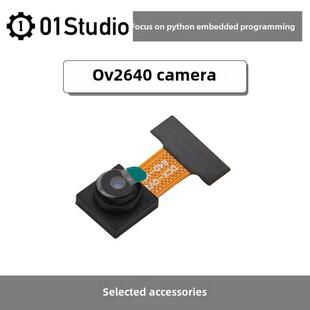 ov2640 gc0328摄像头模组 支持YUV RGB 24P K210 ESP32-S3开发板