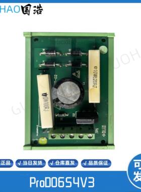 电梯配件/新时达广日E154554 SH-A 94V-0 OT-02 proD0654V3现货出