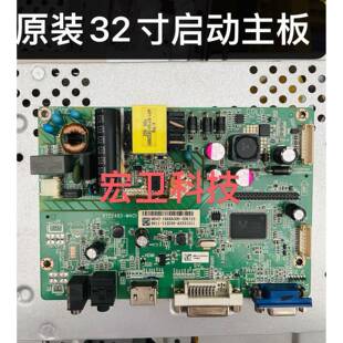 艾尔莎ELSA E32B320WH 显示器主板驱动板 RTD2483-M4C1 DM320原装
