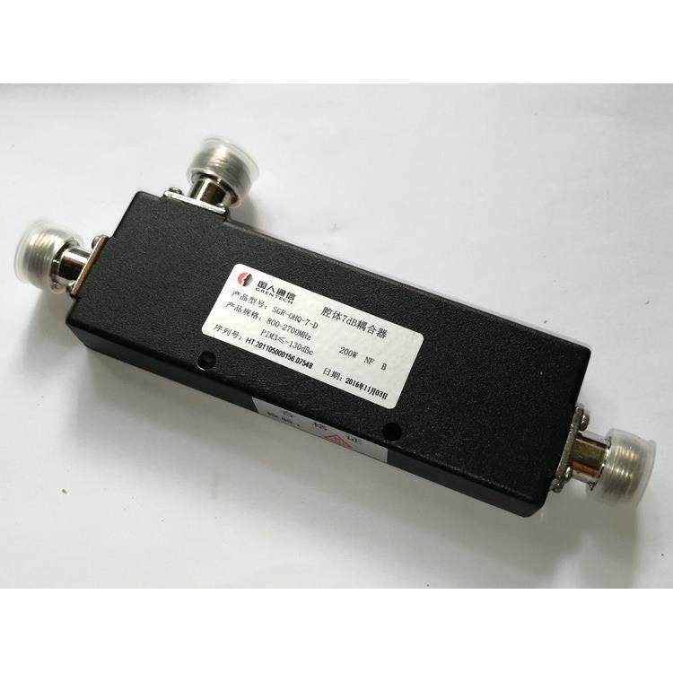 5G 800-3700MHZ耦合器 功分器 4G800-2700MHZ功分器 耦合器,网络设备/网络相关,天馈系统,淘宝优惠券,粉丝福利购,淘宝优惠卷