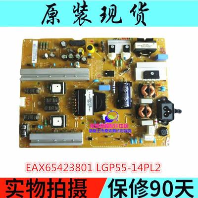 原装LG55GB6500-CA 60LB5610-CDB电源板EAX65423801 LGP55-14PL2