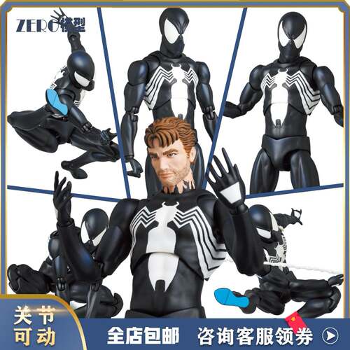 CT厂mafex147漫画版共生体蜘蛛侠毒液黑色战衣可动手办模型玩具