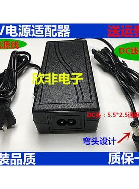 15V6A音箱扫描仪监控电源适配器广场音箱电源充电器通用15V5A4A3A