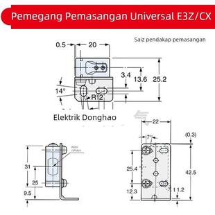 方形光电开关传感器CX E3Z-D6162/81/T61/CX442/LS61安装固定支架