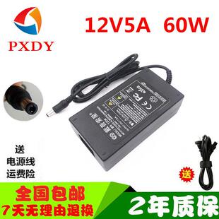 12V5A开关 液晶电源监控电源笔记本电源 戴普索星