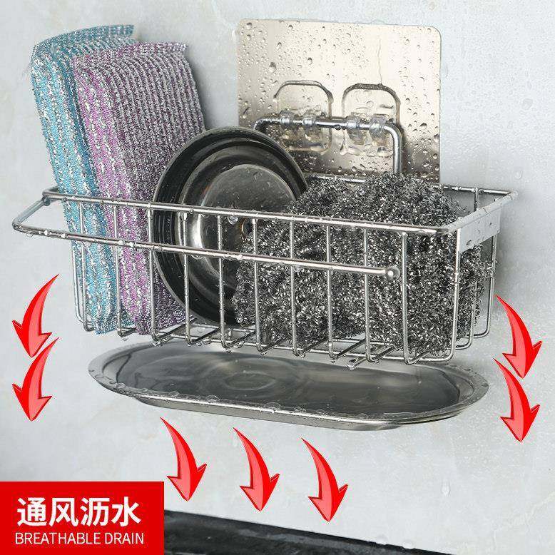 厨房洗碗海绵抹布收纳层架洗碗布水槽挂篮沥水篮不锈钢免打孔收纳,厨房/烹饪用具,抹布架/厨房清洁收纳架,淘宝优惠券,粉丝福利购,淘宝优惠卷
