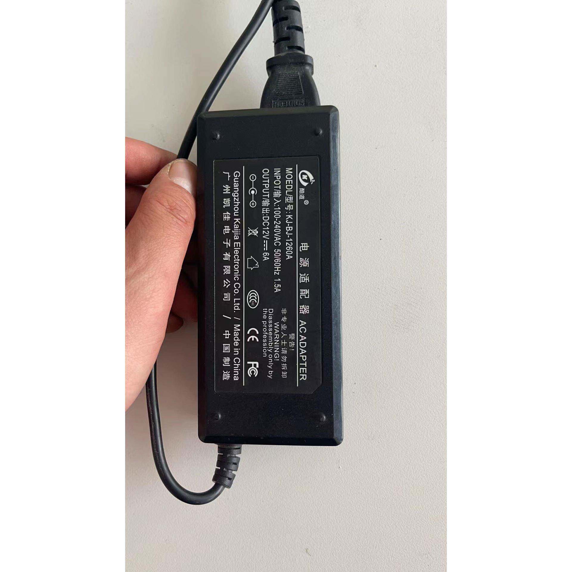 KJ-BJ-1260A酷道一体机电脑显示器电源适配器DC12V6A充电器变压器