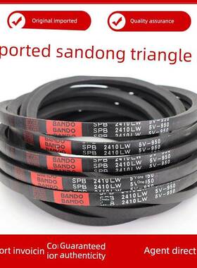 进口山东班多三角架Spb4300Lw Spb4310 Spb4350 4375 4400窄V带