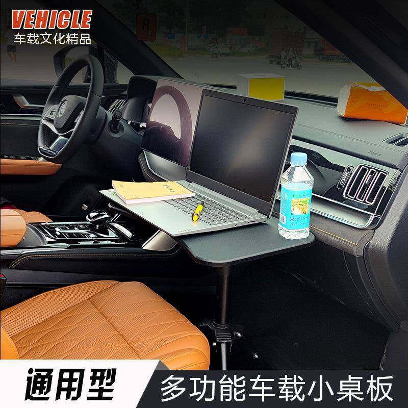 户外车载通用小桌板汽车后排学习桌电脑办公桌板餐桌支架折叠改装,汽车用品/电子/清洗/改装,车用笔记本架,淘宝优惠券,粉丝福利购,淘宝优惠卷