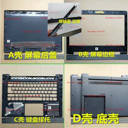 适用昭阳K43C E43-80 锐龙E4-ARR 141KB V130-14外壳A壳BCD壳