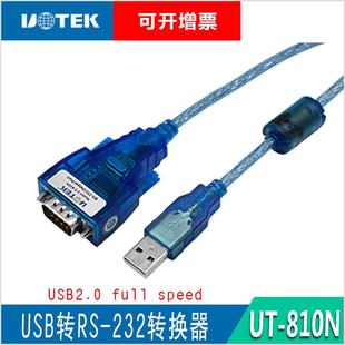 宇泰UTEK USB转RS-232转换器 数据转换线 usb转232串口线 UT-810N