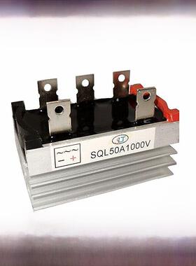 三相整流桥模块Sql10A/20A/35A/50A/1000V发电机可控硅桥堆380V器