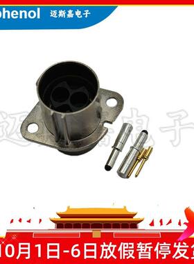 HVRC2P30MS106安费诺HVRC2P30MS104汽车金属连接器含端子插针