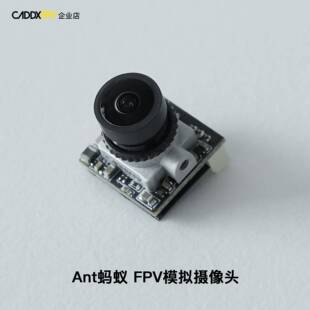 CADDX蜗牛Nano摄像头FPV穿越机ANT蚂蚁FPV穿越机3D降躁宽动态