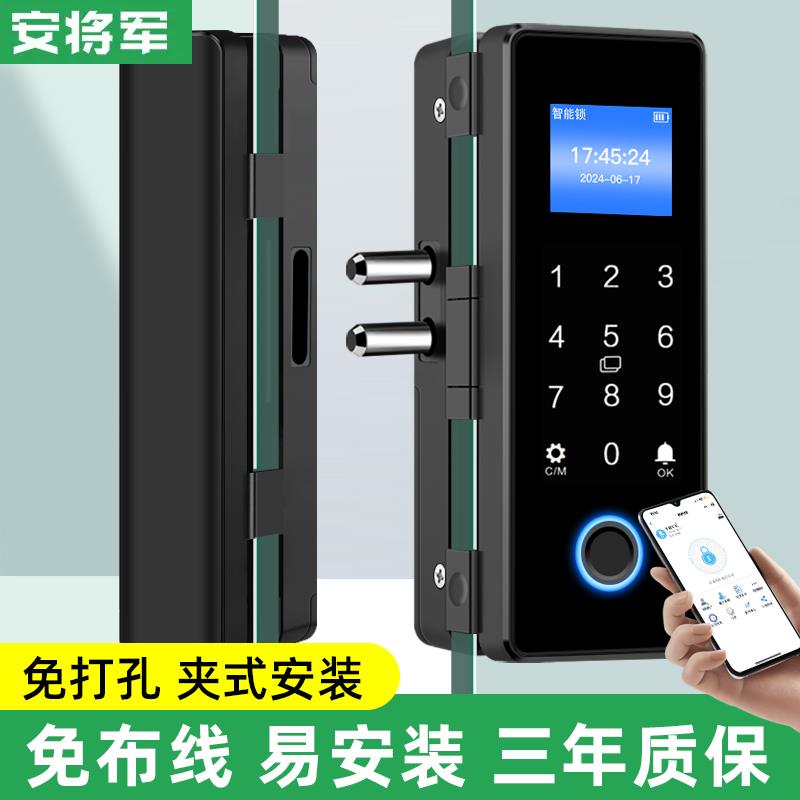安将军办公室玻璃门密码锁双门双开单开公司商铺有框智能指纹门锁