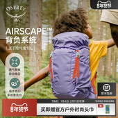 OSPREY 儿童户外旅游徒步包双肩包25年新款 JET 18淘气鬼