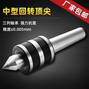 中型数控车床尾座回转模具木工车床活动 莫氏活络顶针