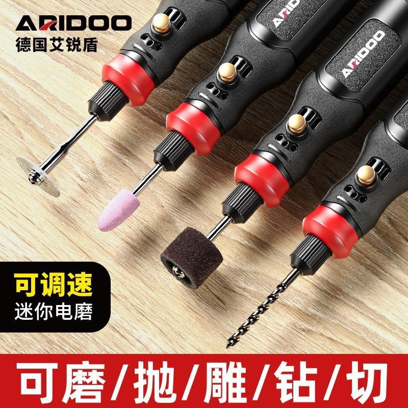小型电磨机电动打磨机家用抛光木工打磨工具木雕美缝清缝雕刻
