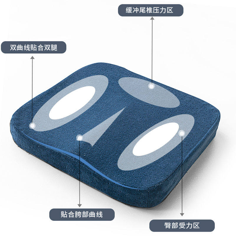 记忆棉坐垫办公室防裖疮坐垫防屁股痛考研宿舍加厚屁垫凳子座垫