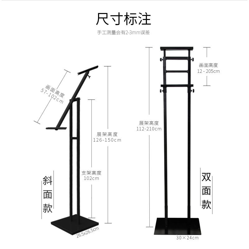 Kt板展架p立式落地式广告牌展示牌海报广告架易拉宝展示架定做制