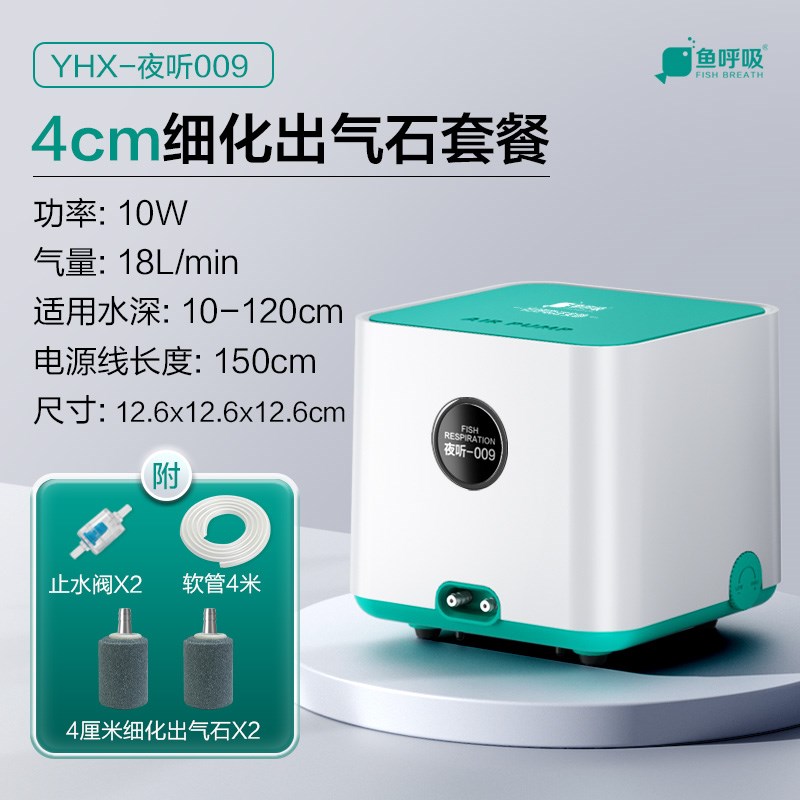 氧气泵增氧泵鱼缸增氧机小w型家用养鱼超静音制打氧机充氧器