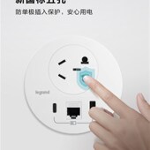 桌面插座嵌入式 多媒体办公带usb桌洞插线板多功能插座面板