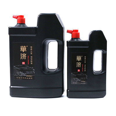 华济大桶墨汁1000g 2500g油烟墨汁大容量桶装文房四宝墨水毛笔墨