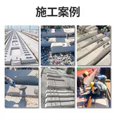 道钉锚固剂轨枕道钉专用锚固剂桥枕锚固早强抗拉拔绝缘好封锚砂浆