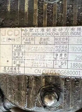 JAC江淮朝柴HFC4DF1-2D2朝柴发动机排气支管原厂配件