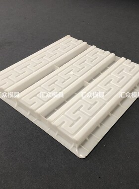 加厚仿古回纹线砖雕水泥模具丁字影壁古建边框装饰踢脚线地砖模板