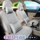 夏季 冰丝汽车座套单个清凉垫面包车货车小车前排单张座椅坐垫单片
