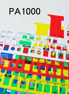 KORG 科音pa600 700 1000键盘 彩色中文面板合成器TPTC卡 初学适