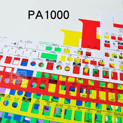 KORG 科音pa600 700 1000键盘 彩色中文面板合成器TPTC卡 初学适