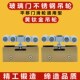 浴室玻璃门吊轮不锈钢哑黑色黄钛玫瑰黑钛金轨道平移门轱辘滑吊轮