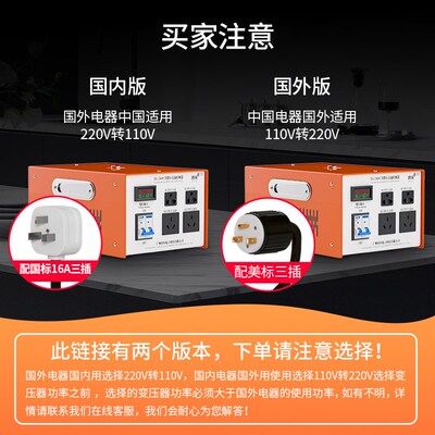 220v转110v变压器110转220v大功率4000w5000w6000w7000w8000w