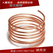9.52 工业铜管 壁厚1mm 空调铜管 外径9.52mm T2紫铜盘管