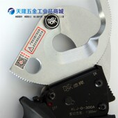 500A 上海 300A 机械线缆剪电缆剪电线剪断线钳 XLJ
