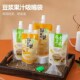 豆浆吸嘴袋价豆浆袋吸嘴袋商用便携液体外带分装 袋