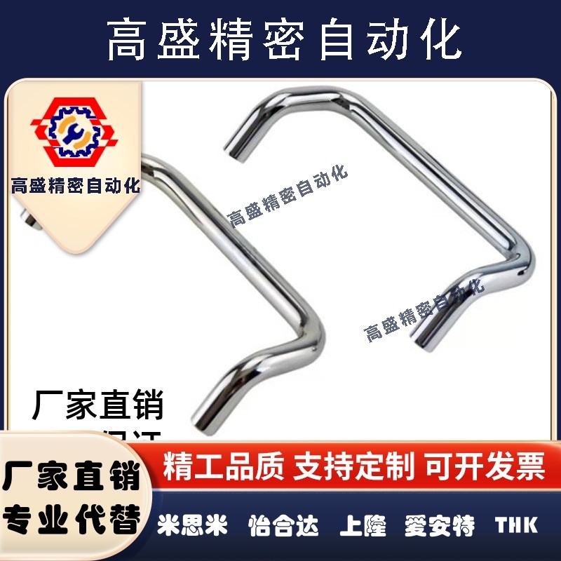 不锈钢圆棒拉手 wa-1075-4 5