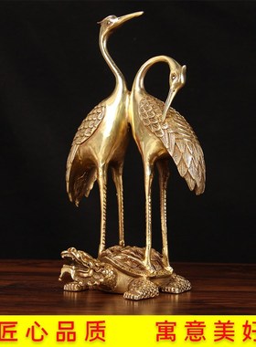 铜龟鹤延年摆件 铜双鹤摆件 铜龙龟仙鹤摆件